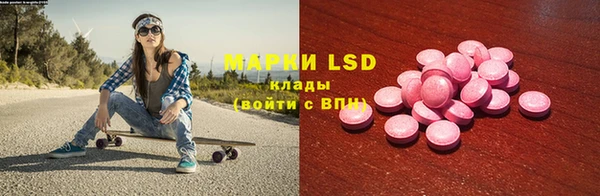 MESCALINE Богородицк